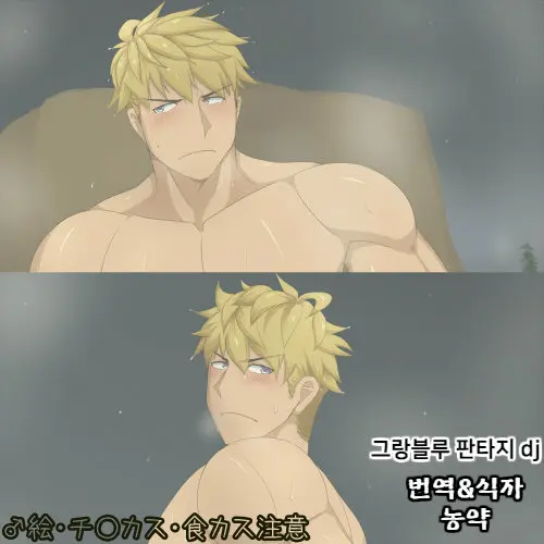 Outdoor Hot Spring